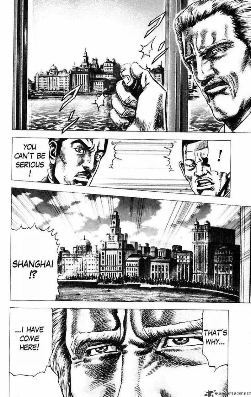 Fist of the Blue Sky Chapter 47 page 6