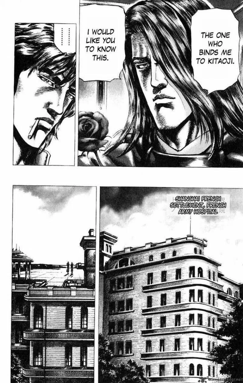 Fist of the Blue Sky Chapter 47 page 8