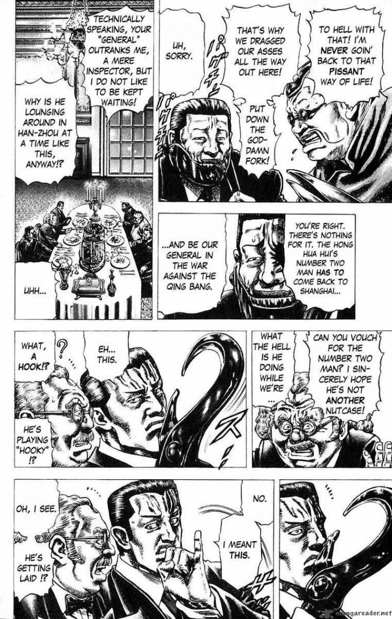 Fist of the Blue Sky Chapter 48 page 4