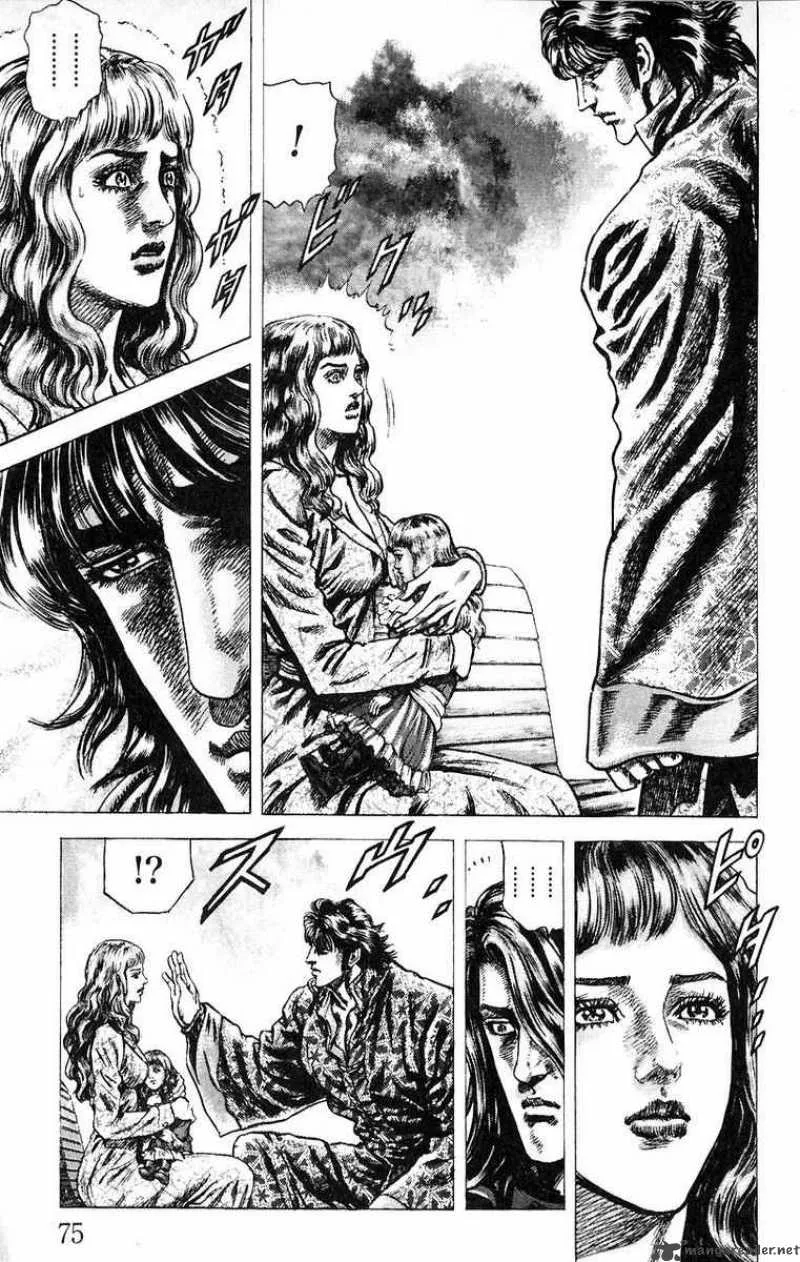 Fist of the Blue Sky Chapter 48 page 15