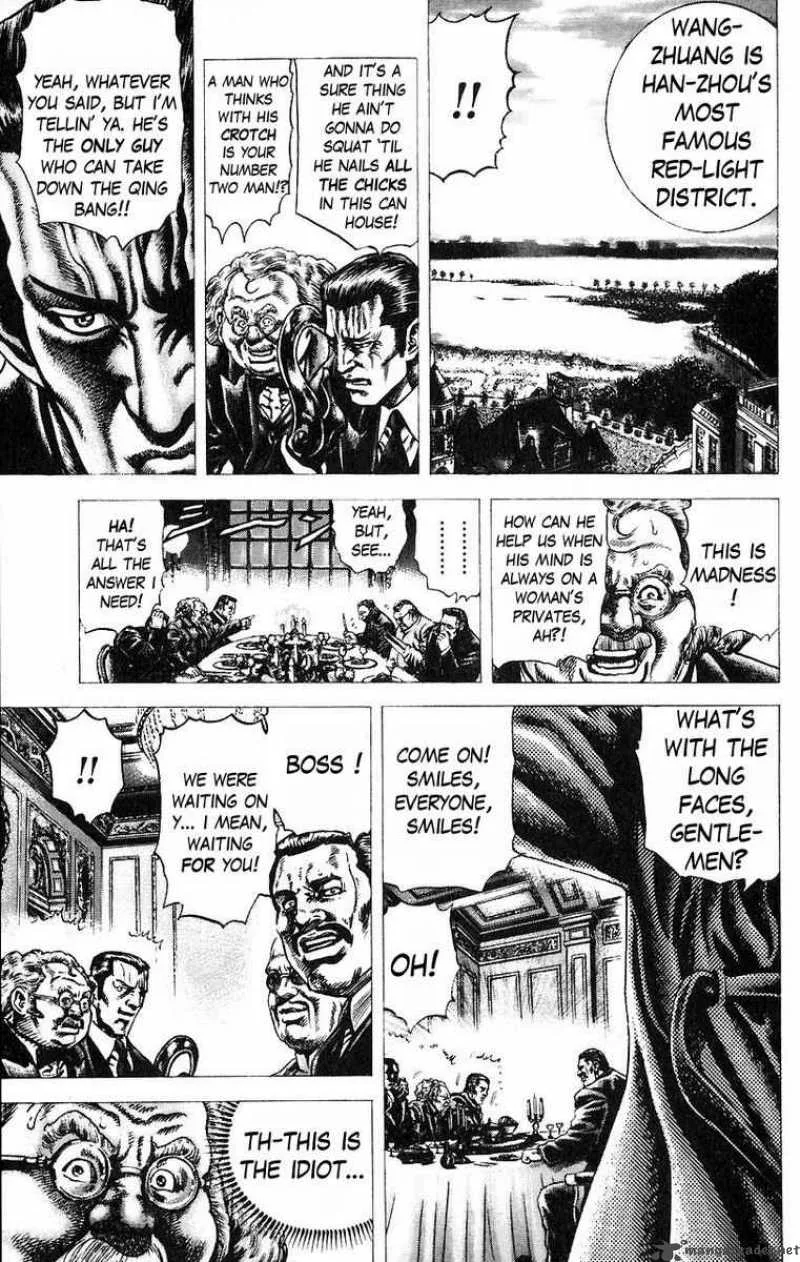 Fist of the Blue Sky Chapter 48 page 5
