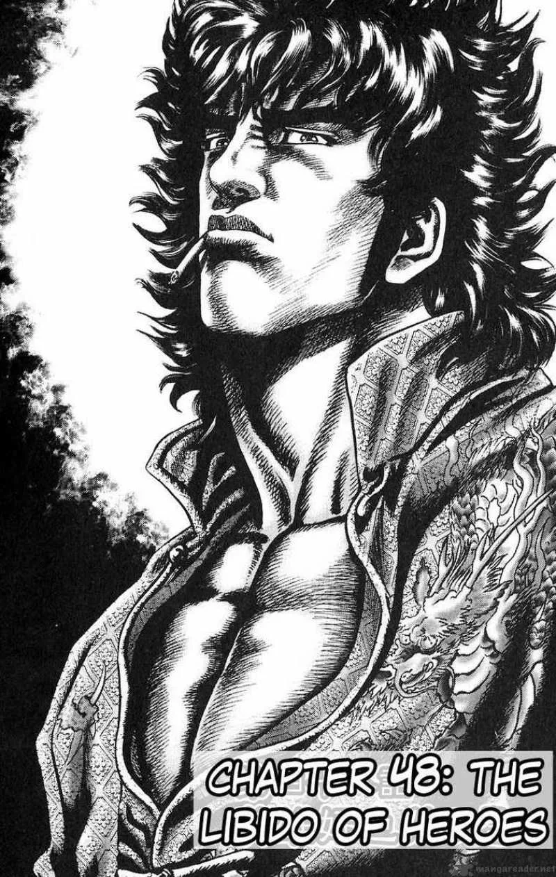 Fist of the Blue Sky Chapter 48 page 2