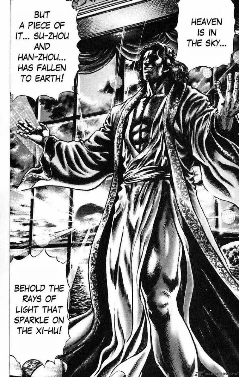 Fist of the Blue Sky Chapter 48 page 6