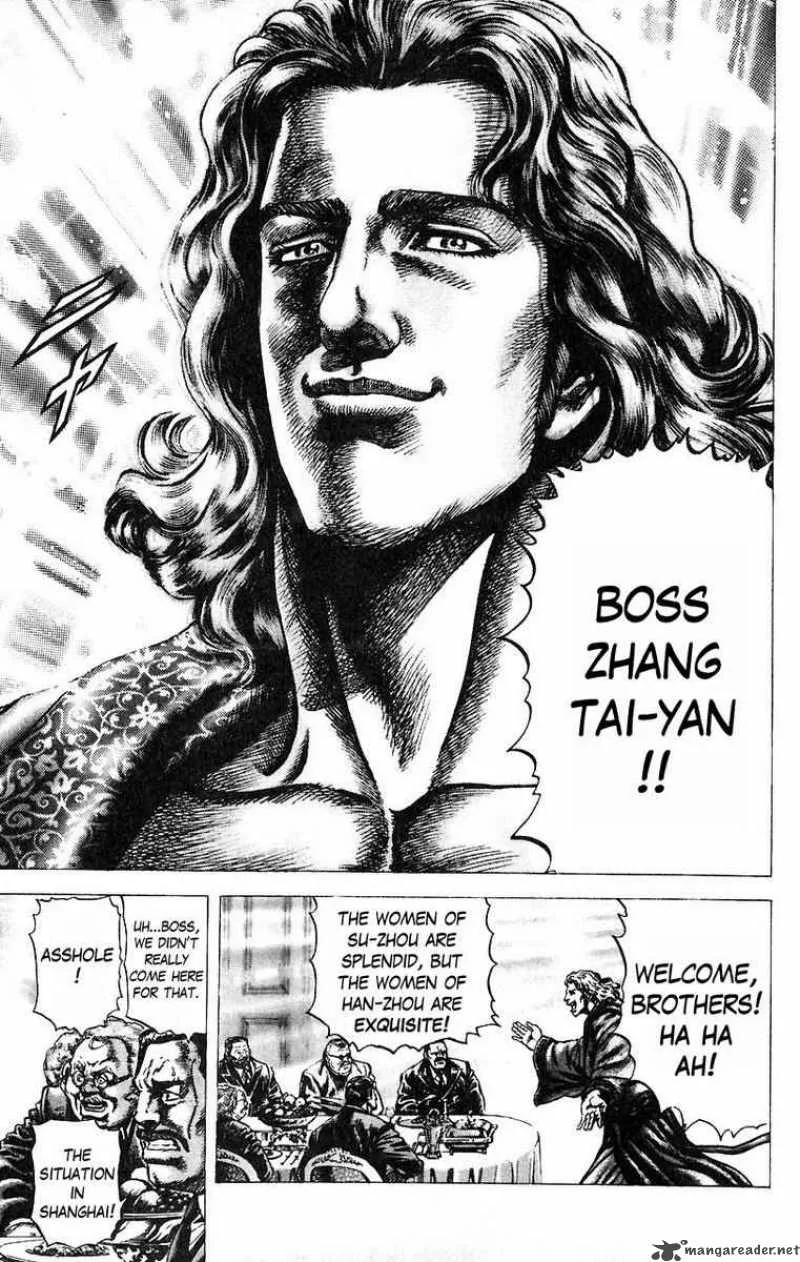 Fist of the Blue Sky Chapter 48 page 7