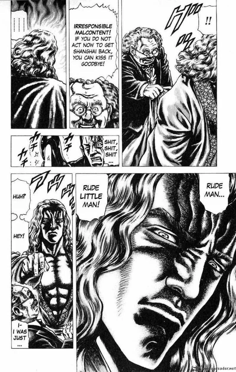 Fist of the Blue Sky Chapter 48 page 10