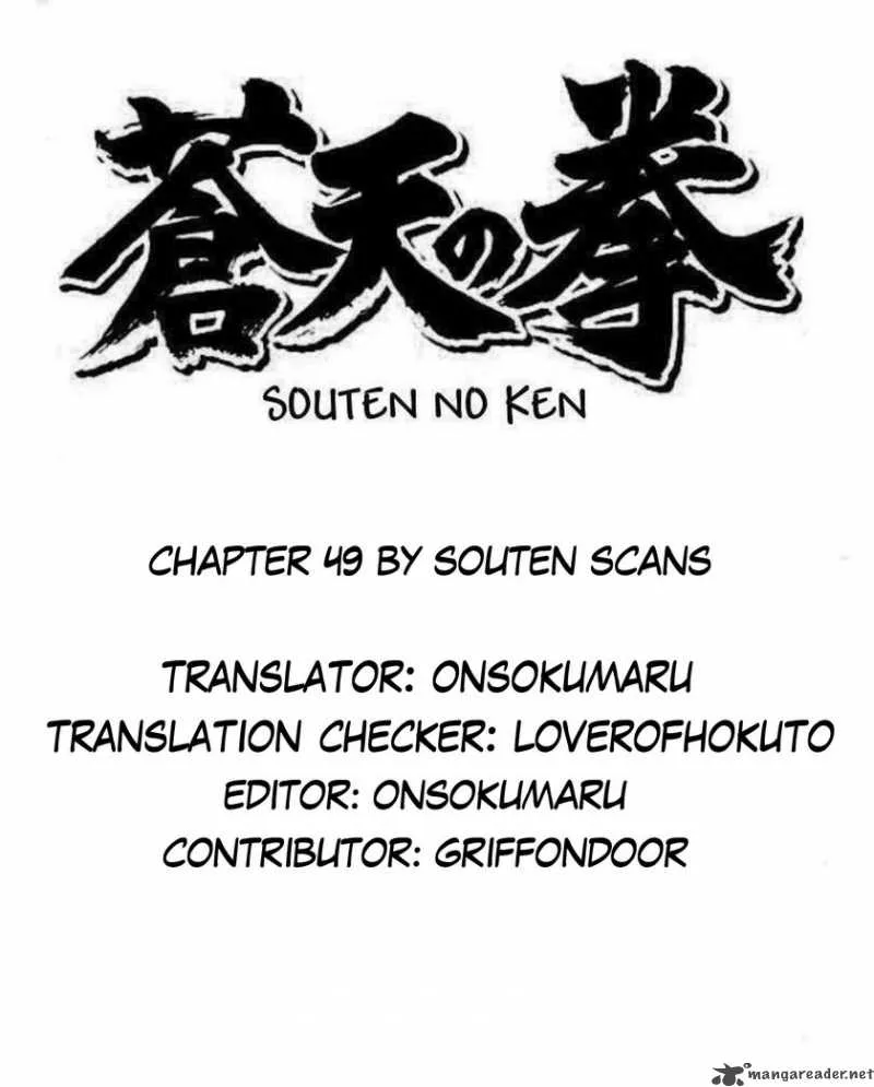Fist of the Blue Sky Chapter 49 page 19