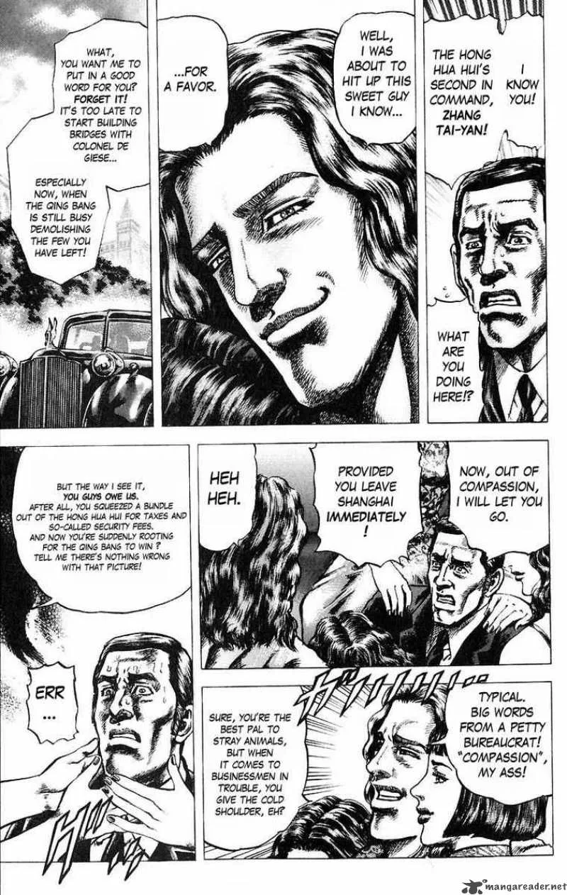 Fist of the Blue Sky Chapter 49 page 7