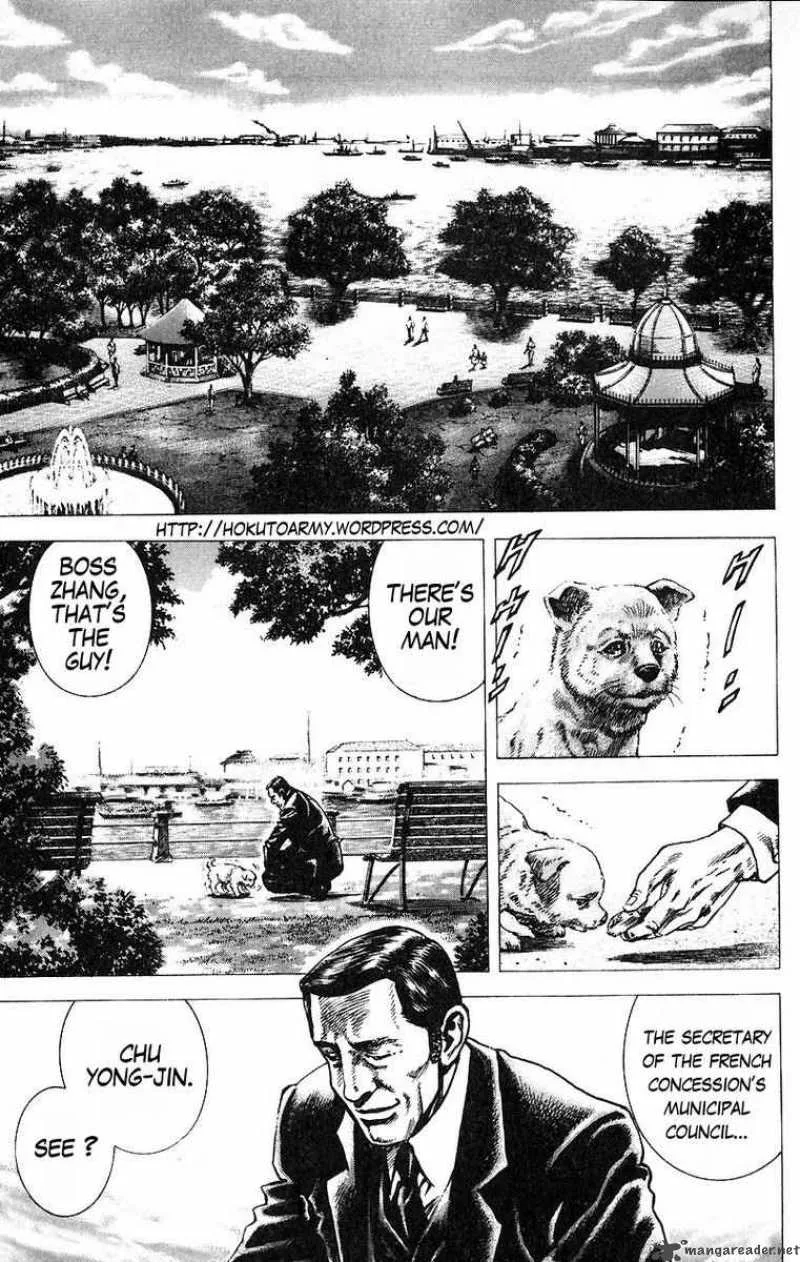 Fist of the Blue Sky Chapter 49 page 1