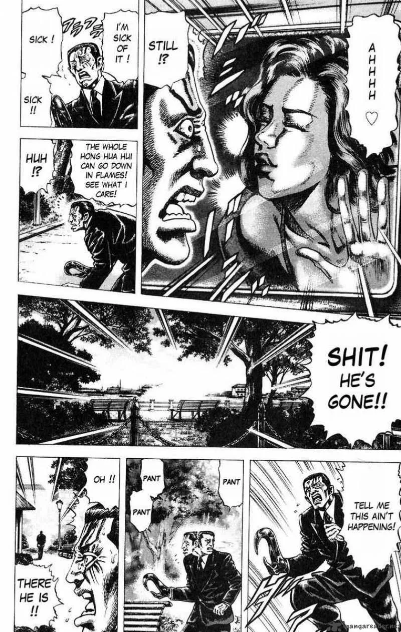 Fist of the Blue Sky Chapter 49 page 4