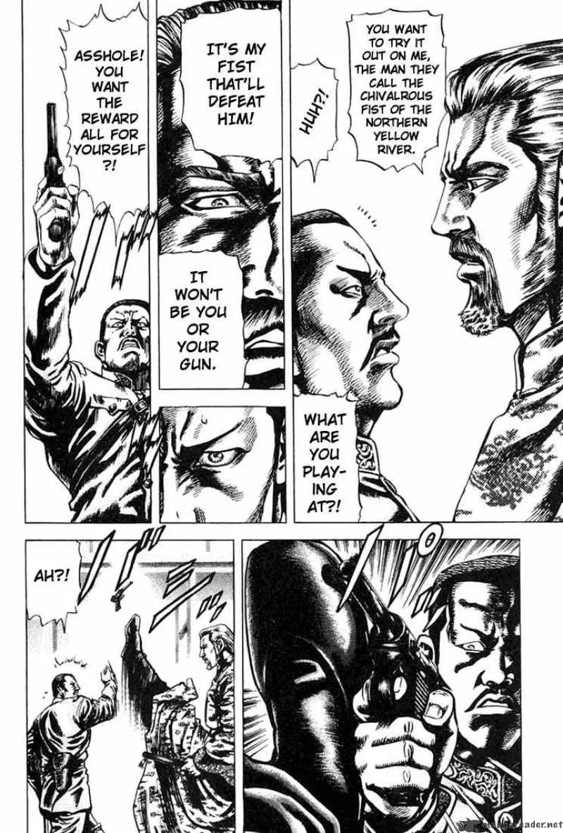 Fist of the Blue Sky Chapter 5 page 6