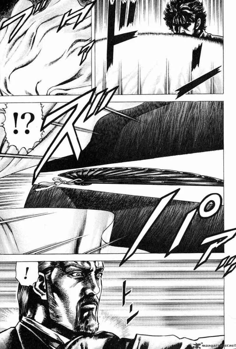 Fist of the Blue Sky Chapter 5 page 15