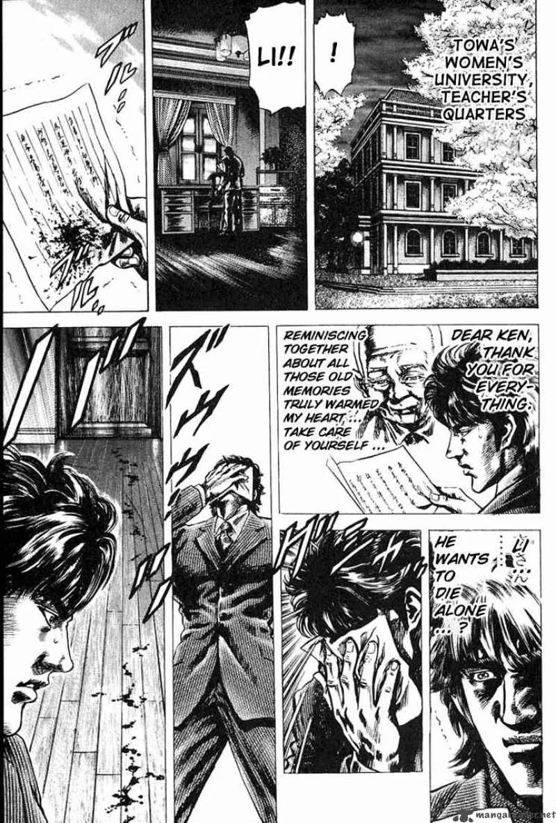Fist of the Blue Sky Chapter 5 page 3