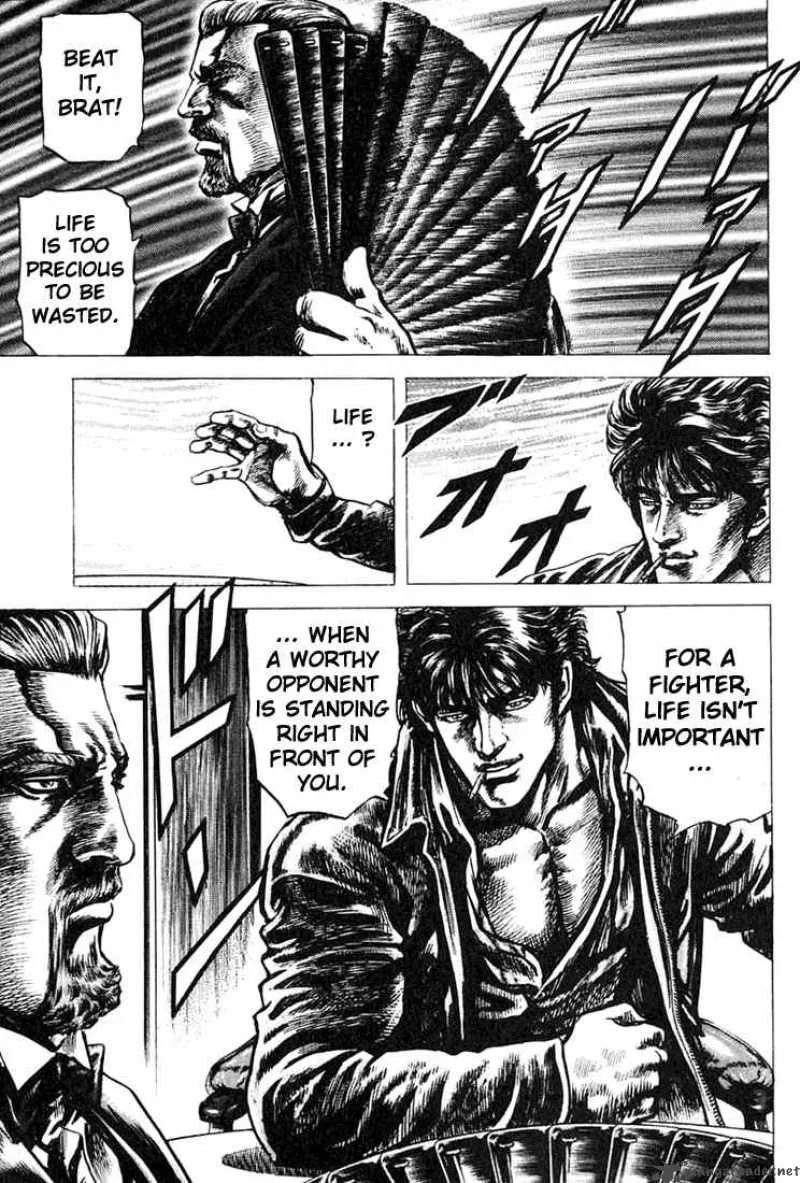 Fist of the Blue Sky Chapter 5 page 13