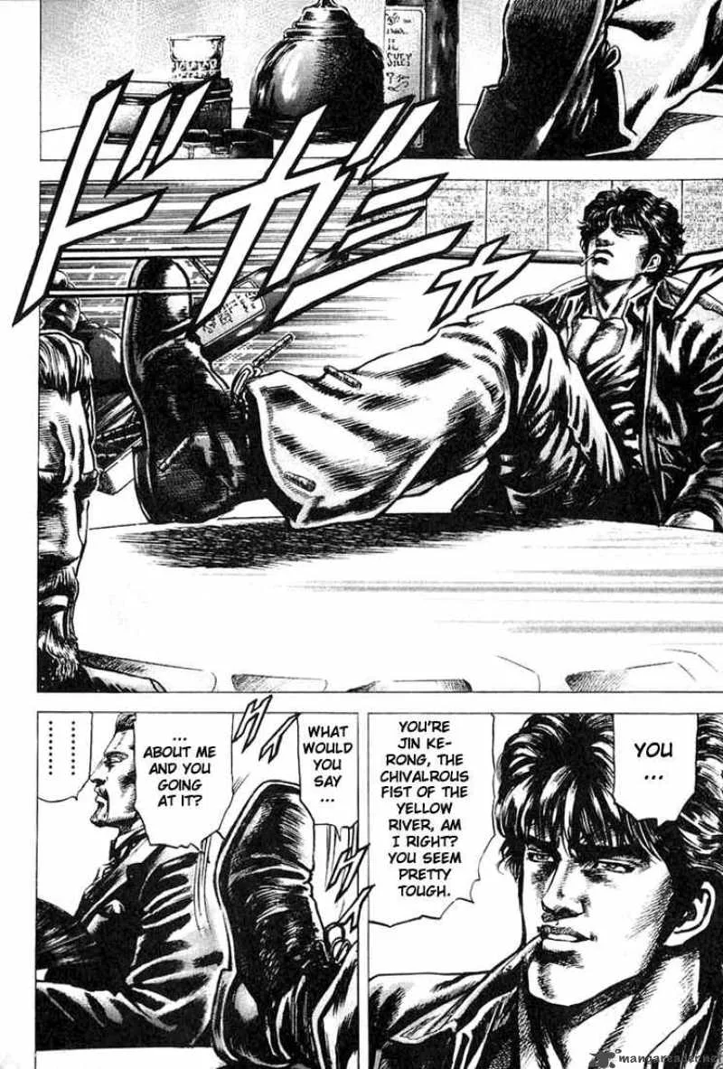 Fist of the Blue Sky Chapter 5 page 12