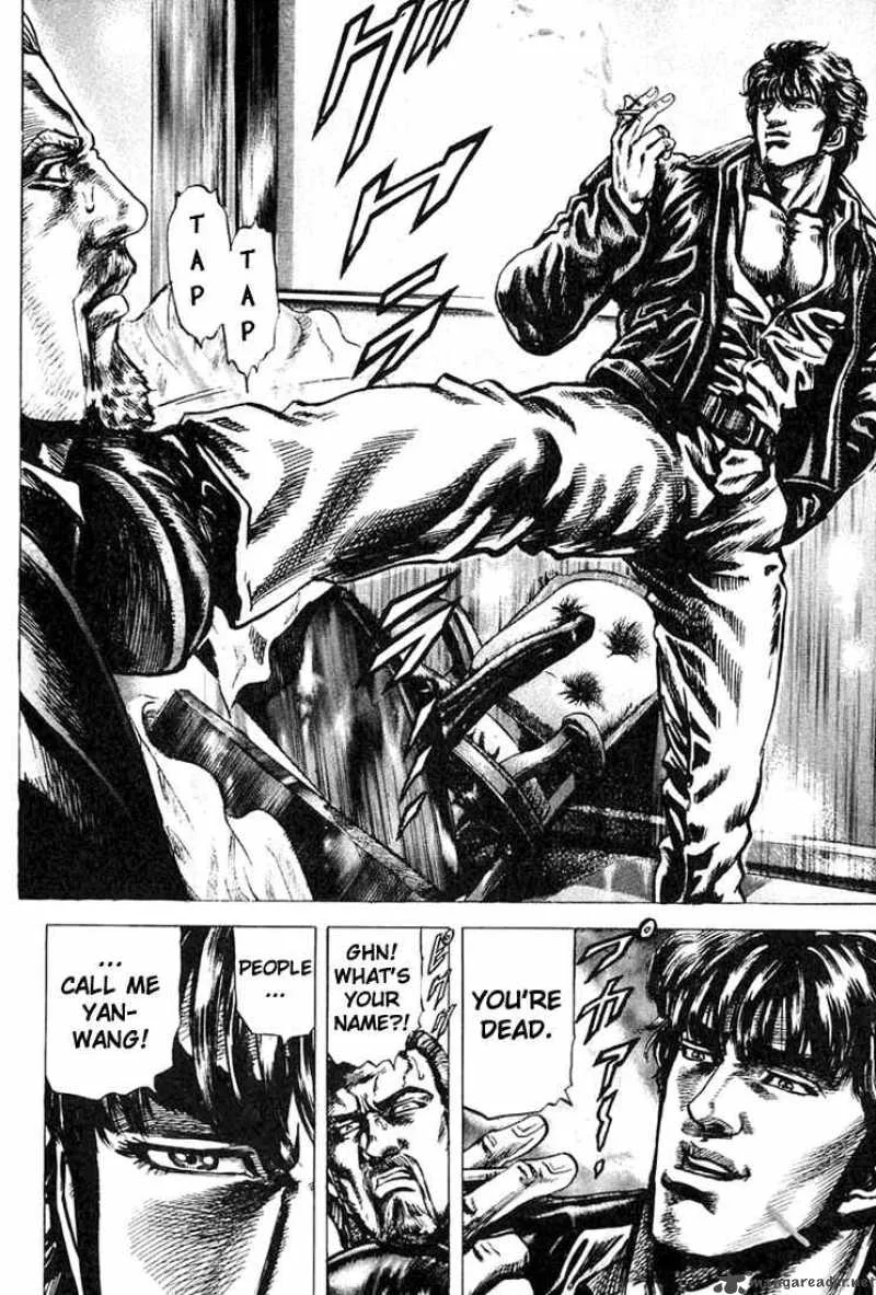 Fist of the Blue Sky Chapter 5 page 16