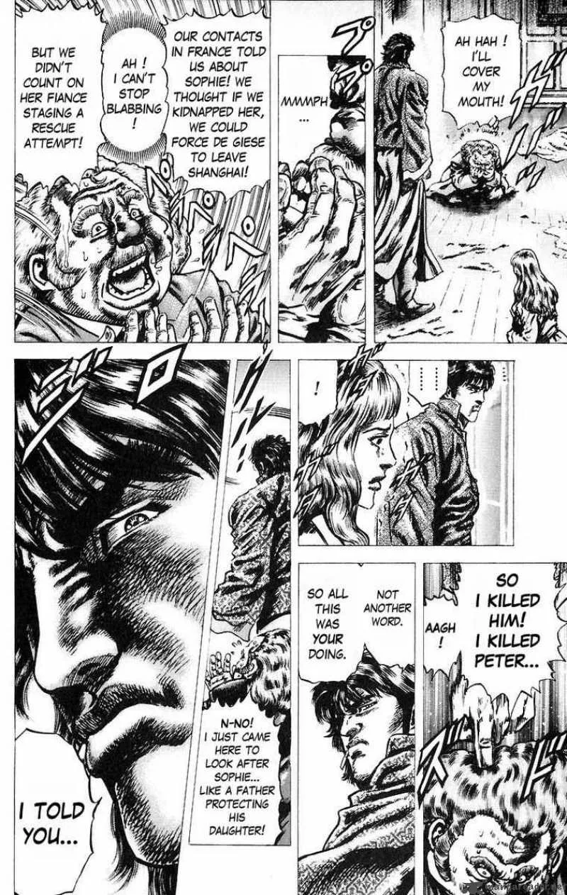 Fist of the Blue Sky Chapter 50 page 14