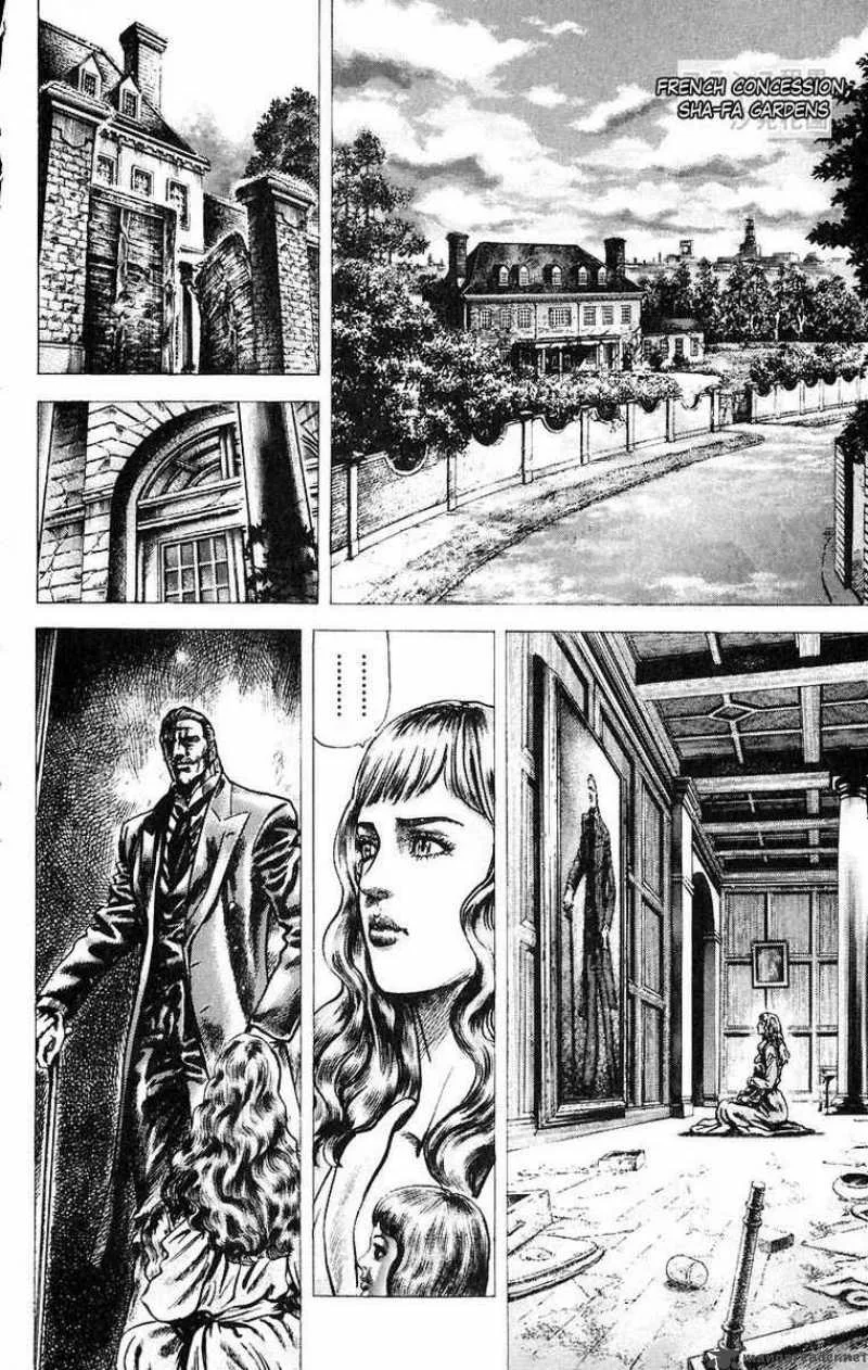 Fist of the Blue Sky Chapter 50 page 6