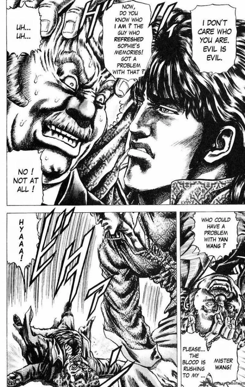 Fist of the Blue Sky Chapter 50 page 12