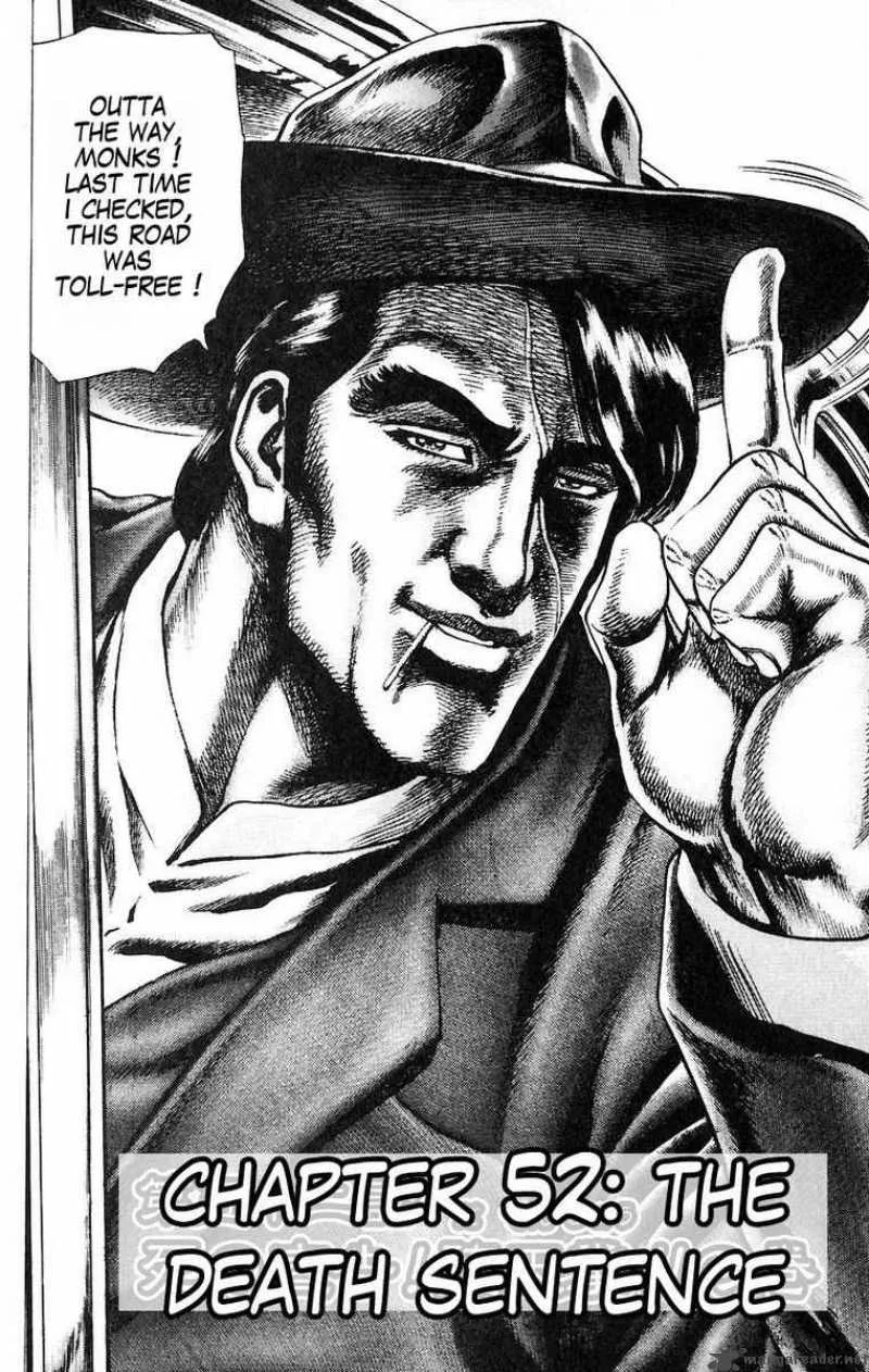 Fist of the Blue Sky Chapter 52 page 2