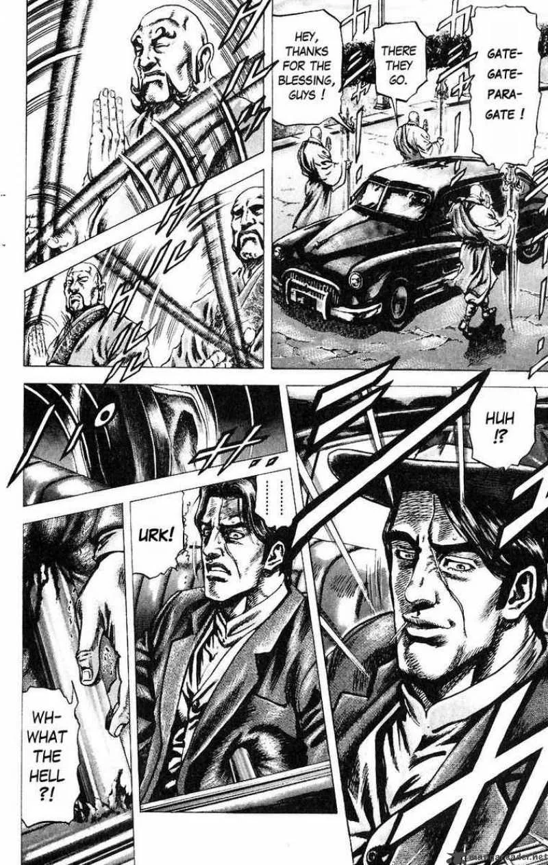 Fist of the Blue Sky Chapter 52 page 4