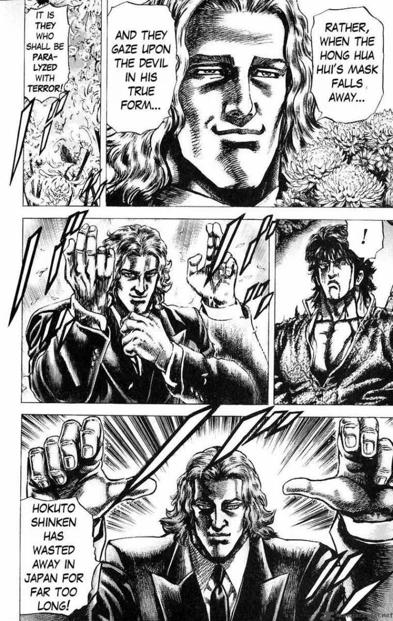 Fist of the Blue Sky Chapter 52 page 14