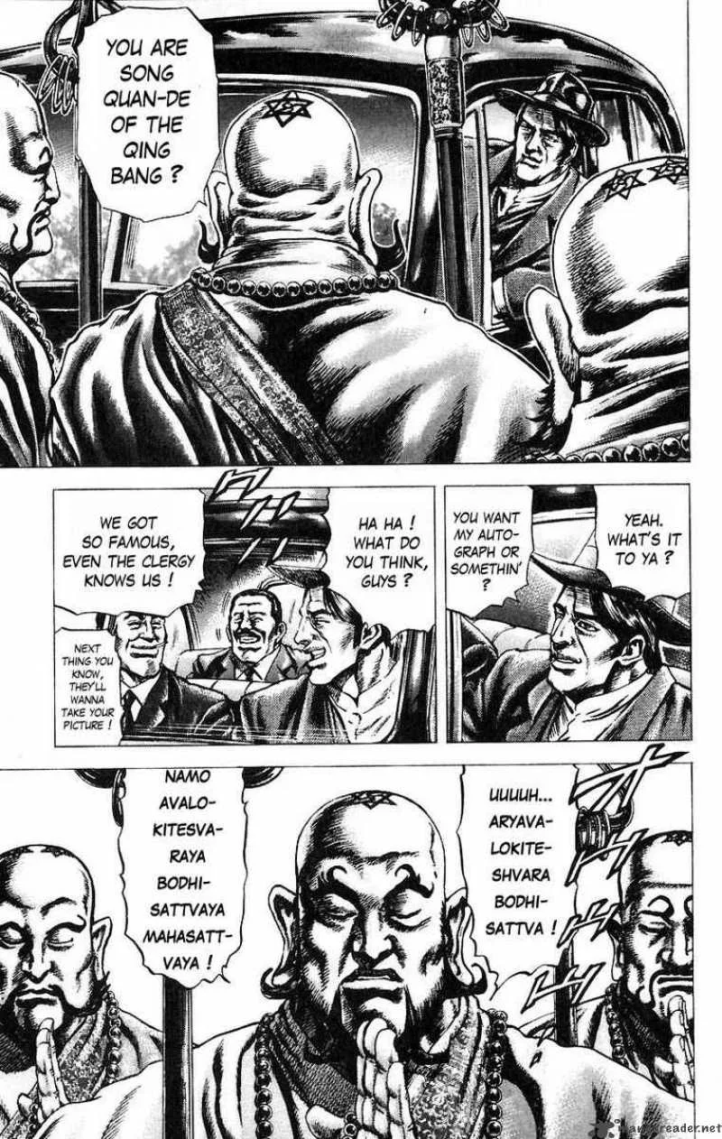 Fist of the Blue Sky Chapter 52 page 3