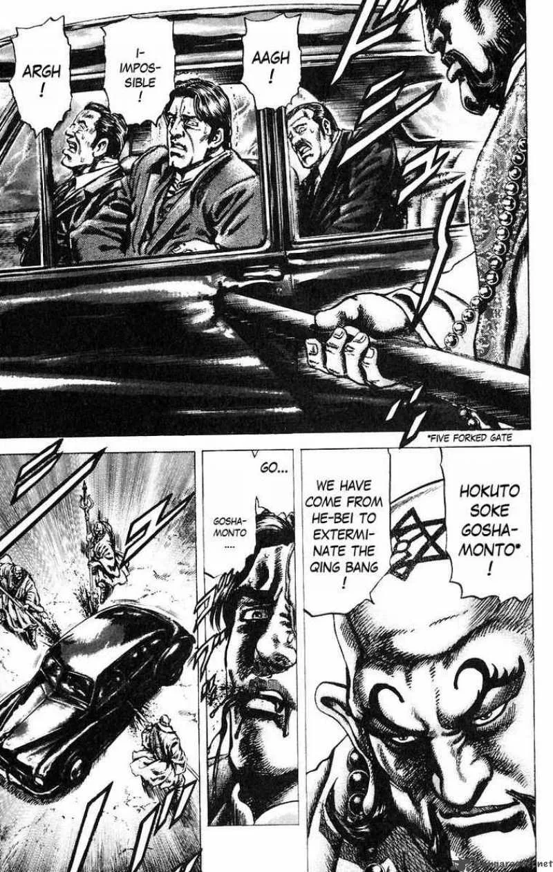 Fist of the Blue Sky Chapter 52 page 5