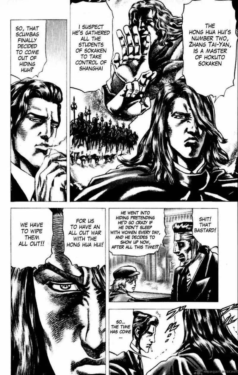 Fist of the Blue Sky Chapter 53 page 4