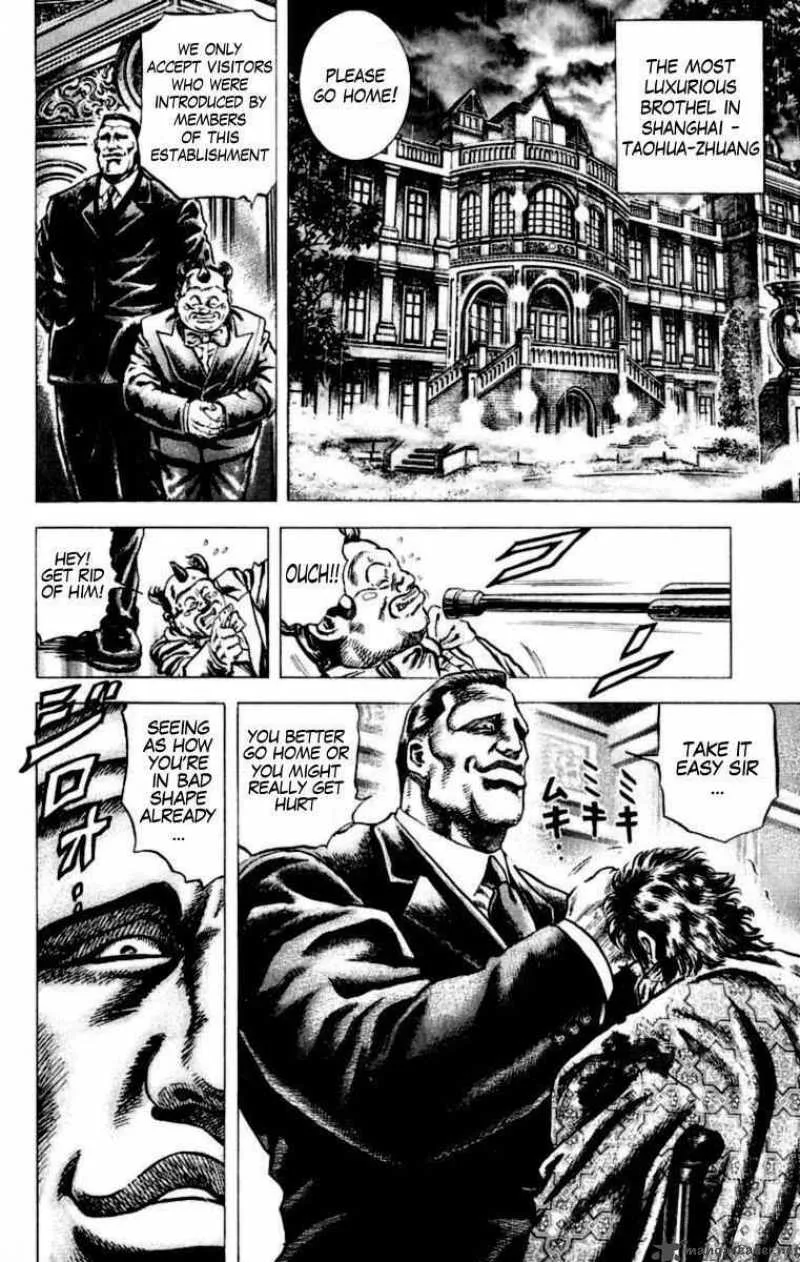 Fist of the Blue Sky Chapter 53 page 6