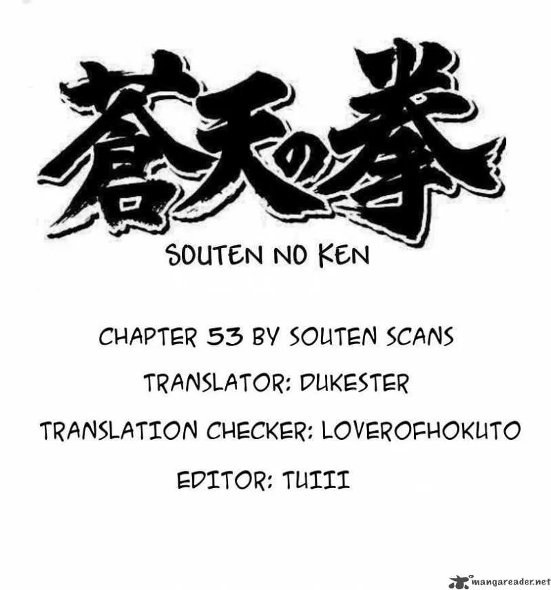 Fist of the Blue Sky Chapter 53 page 19