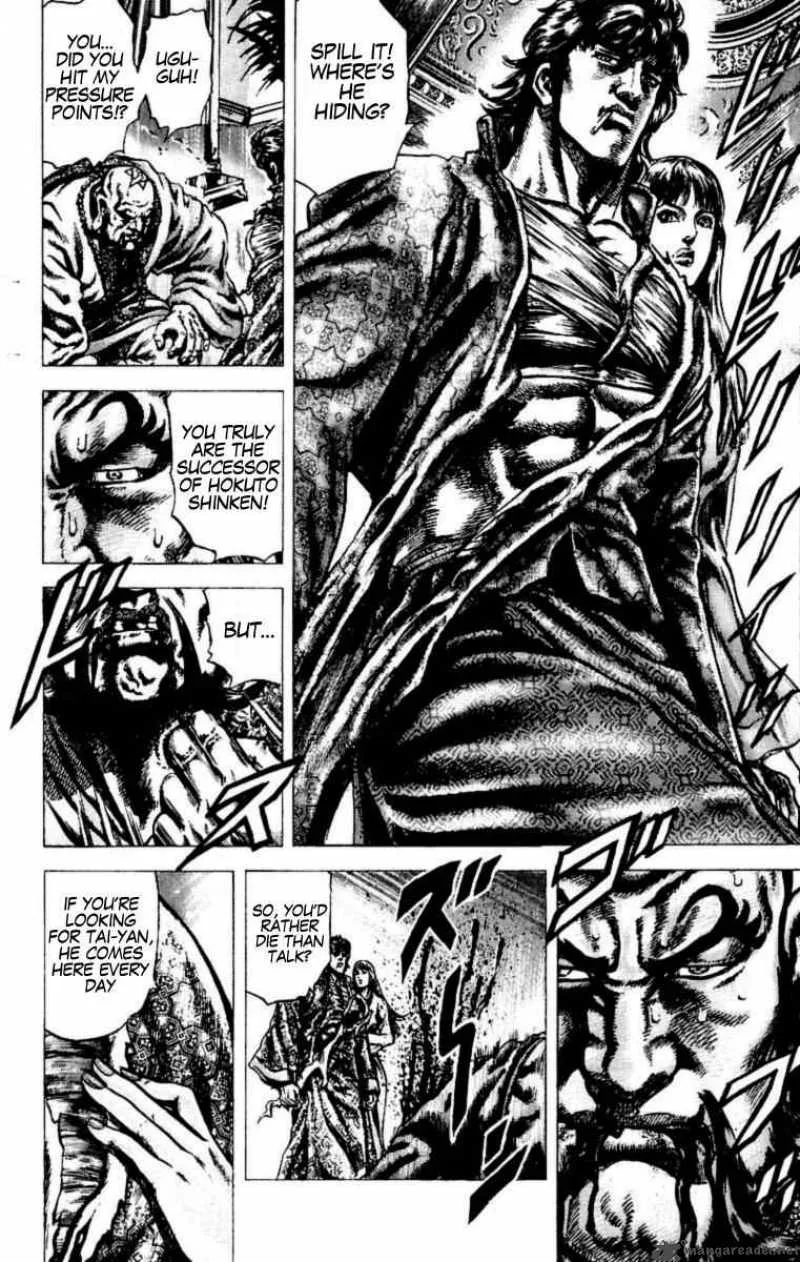 Fist of the Blue Sky Chapter 53 page 16