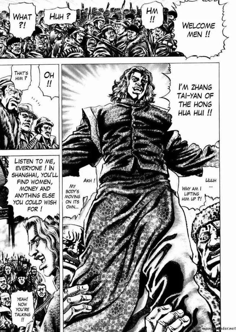 Fist of the Blue Sky Chapter 58 page 15