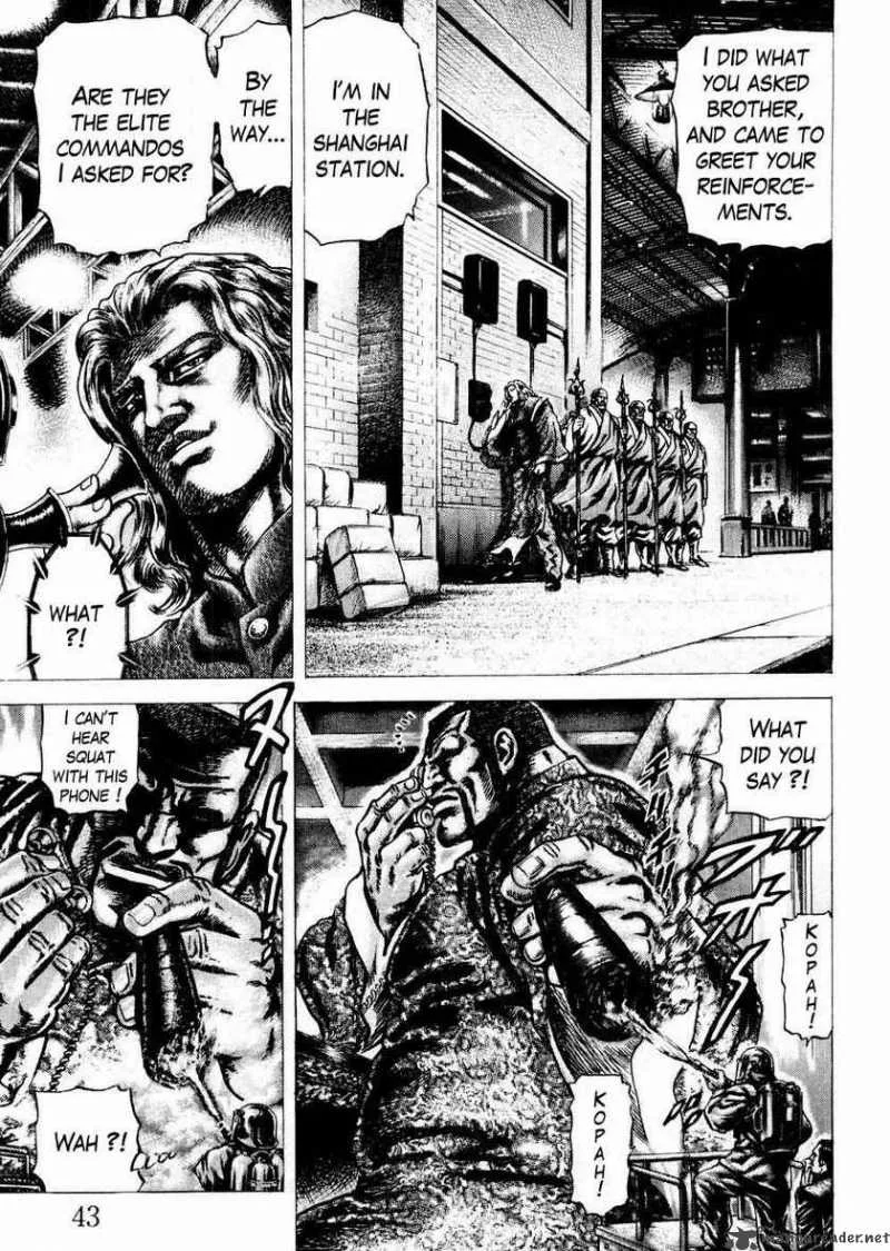 Fist of the Blue Sky Chapter 58 page 3