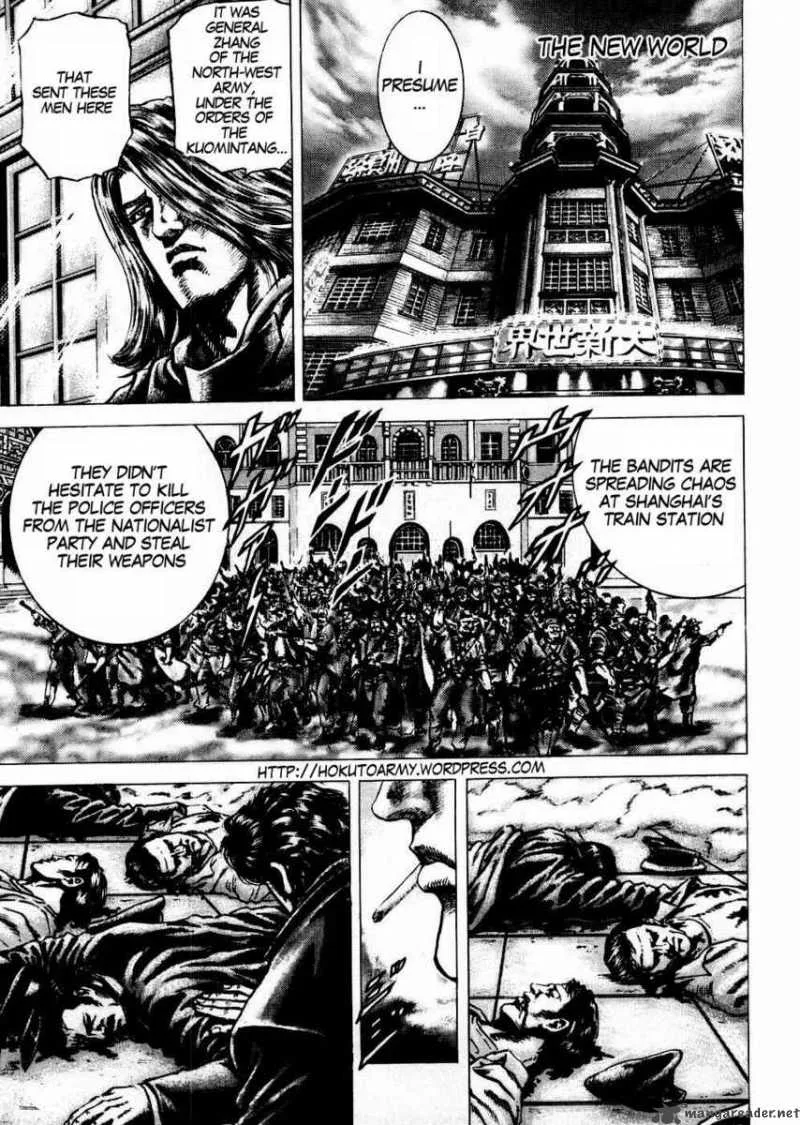 Fist of the Blue Sky Chapter 59 page 1