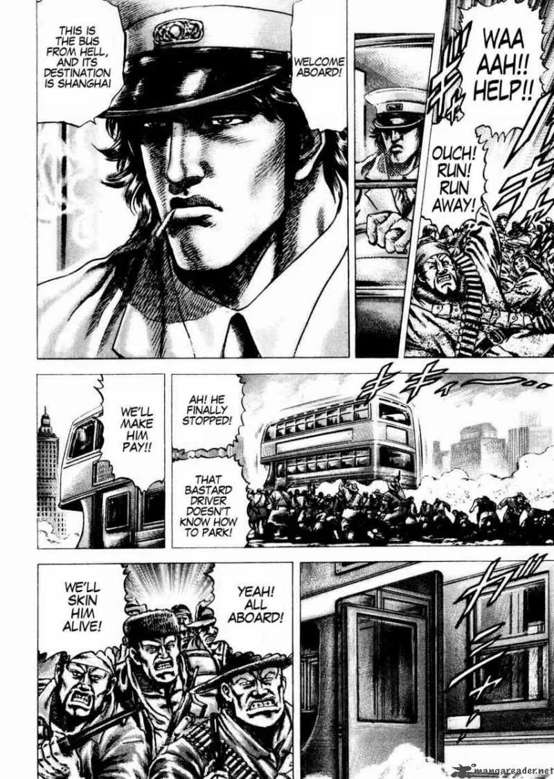 Fist of the Blue Sky Chapter 59 page 14