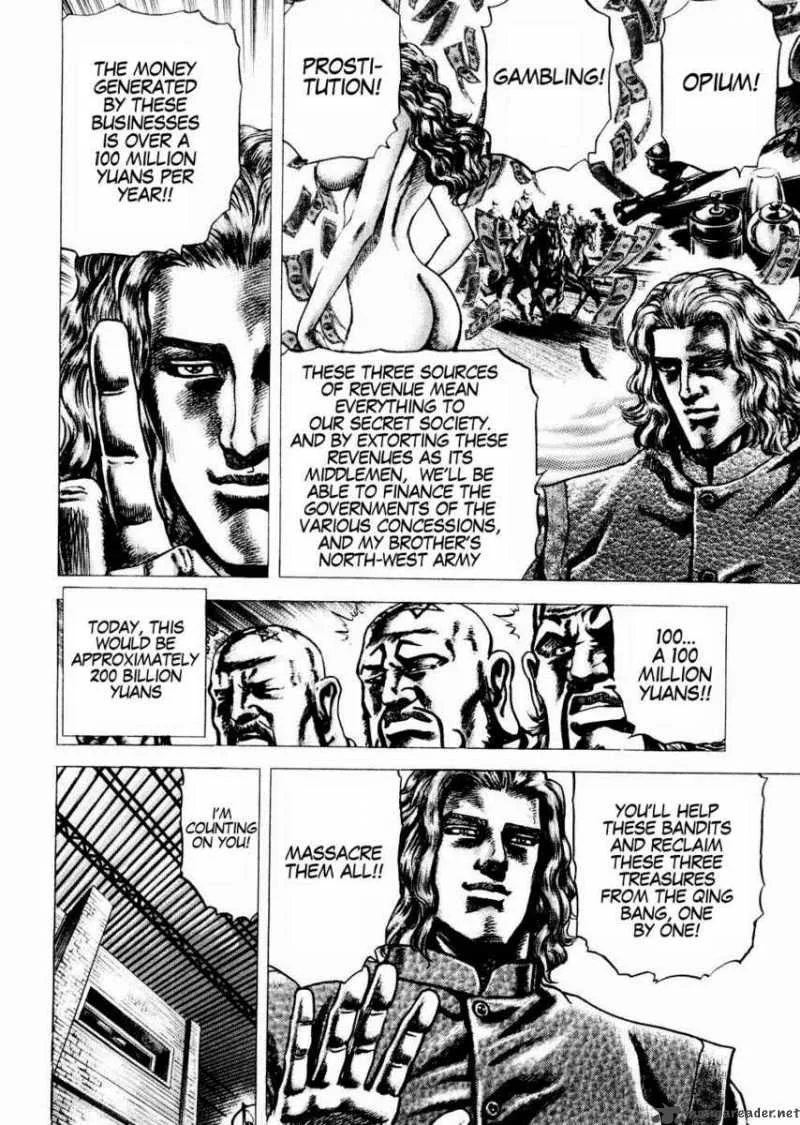 Fist of the Blue Sky Chapter 59 page 6