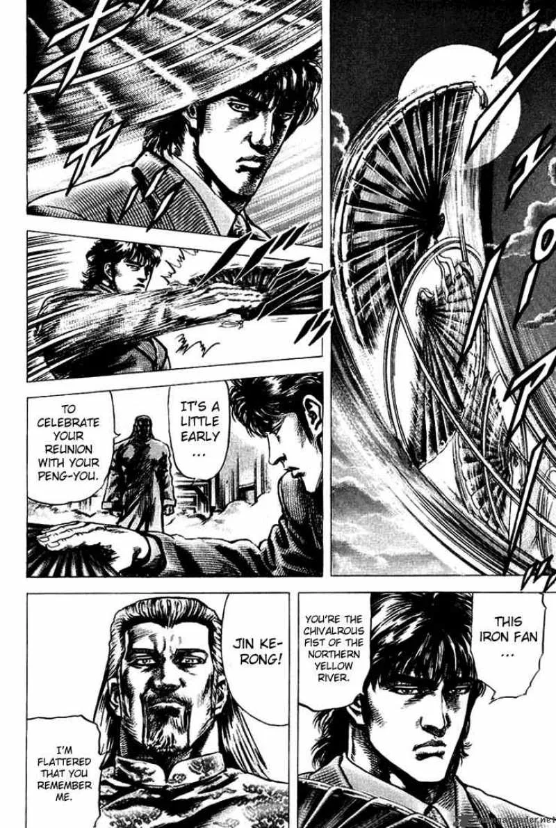 Fist of the Blue Sky Chapter 6 page 6