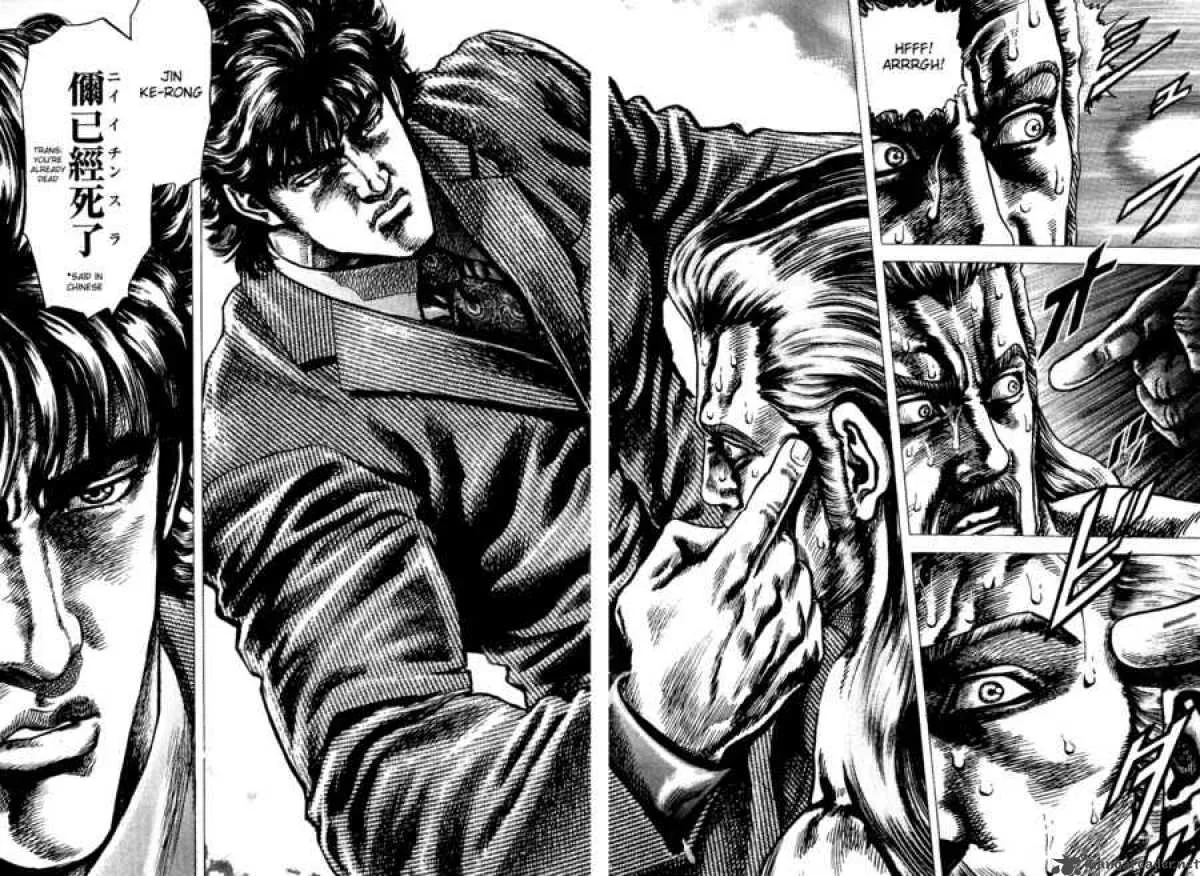 Fist of the Blue Sky Chapter 6 page 16
