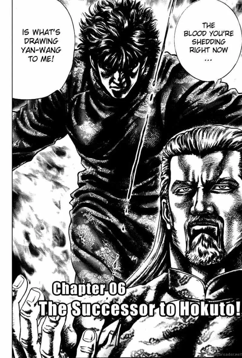 Fist of the Blue Sky Chapter 6 page 2
