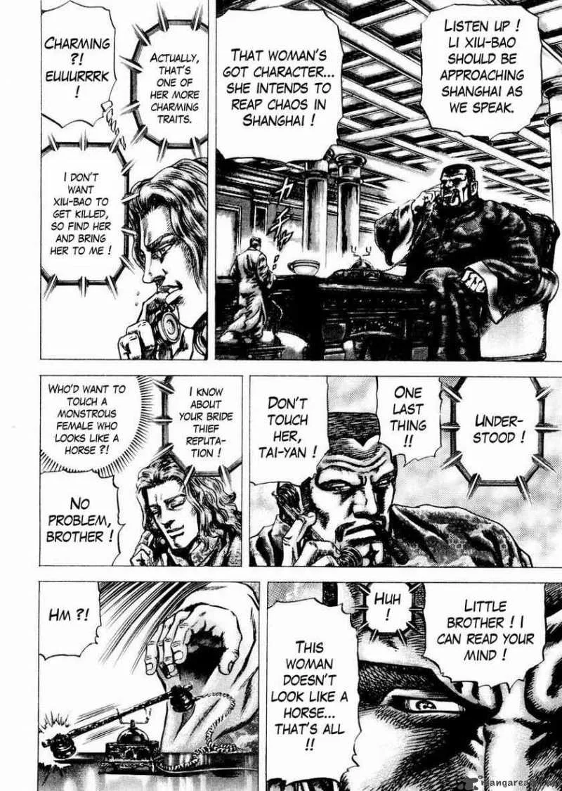 Fist of the Blue Sky Chapter 60 page 12