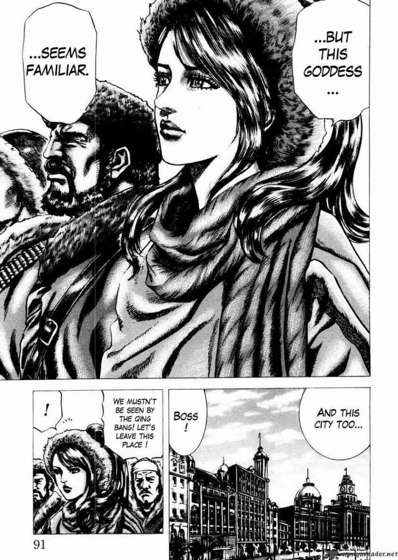 Fist of the Blue Sky Chapter 60 page 15