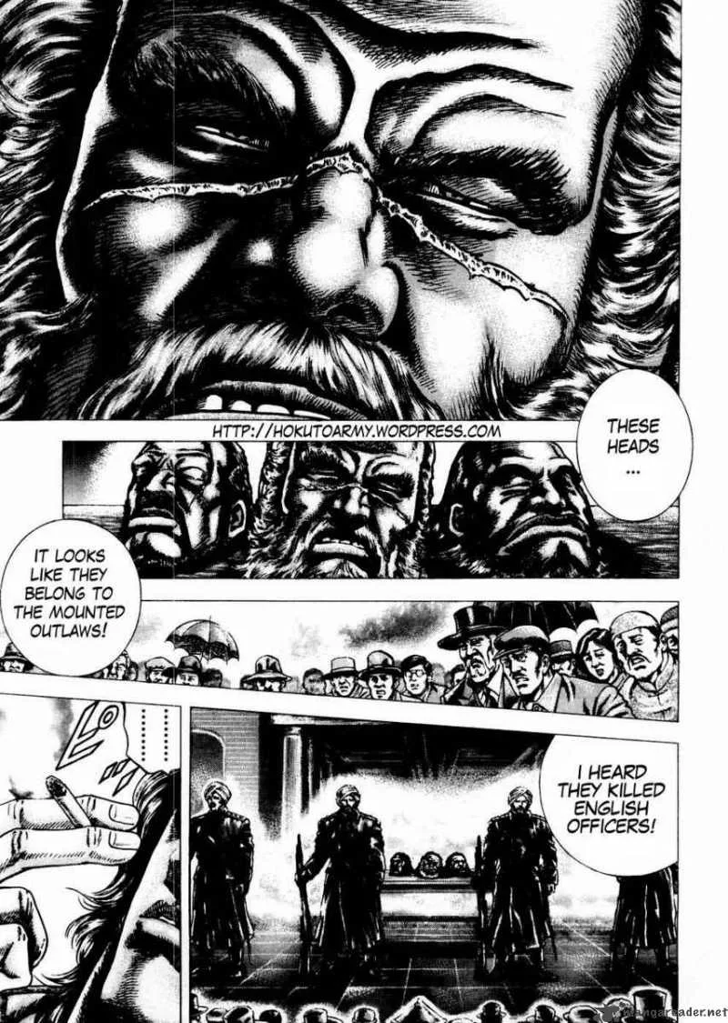 Fist of the Blue Sky Chapter 61 page 1