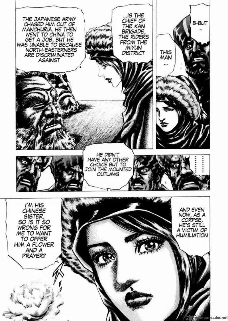 Fist of the Blue Sky Chapter 61 page 14