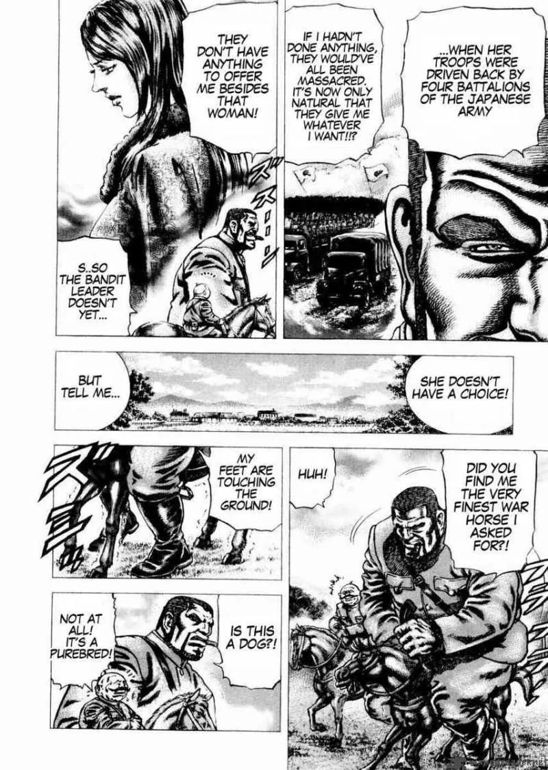 Fist of the Blue Sky Chapter 63 page 14