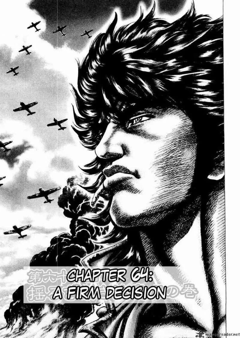 Fist of the Blue Sky Chapter 64 page 1