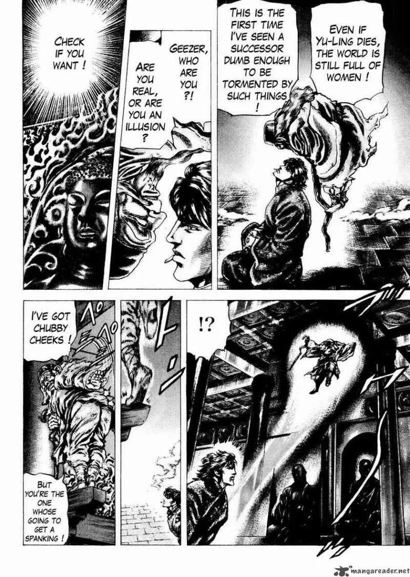 Fist of the Blue Sky Chapter 64 page 12