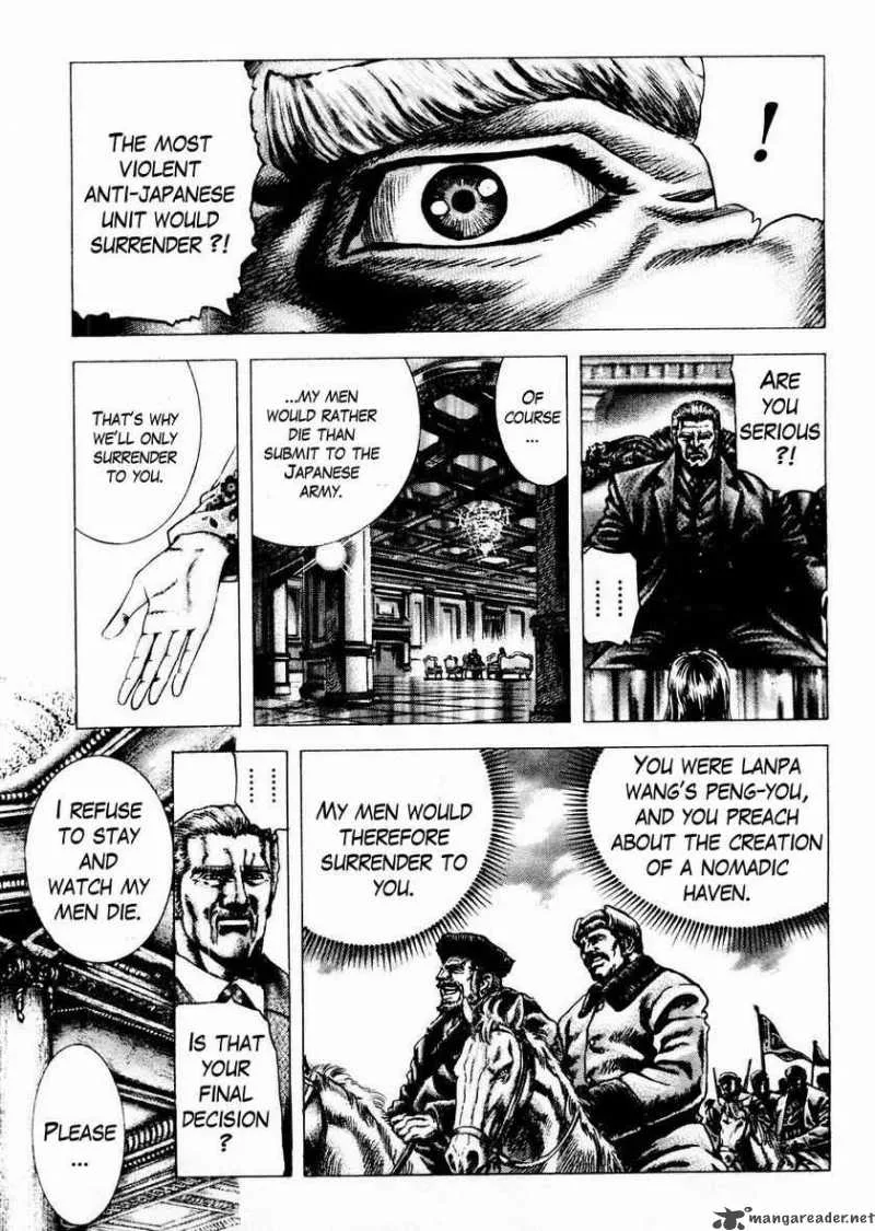 Fist of the Blue Sky Chapter 64 page 5