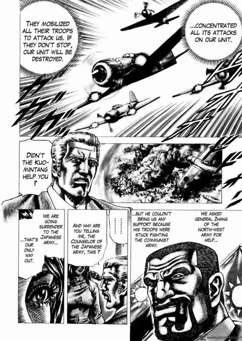 Fist of the Blue Sky Chapter 64 page 4