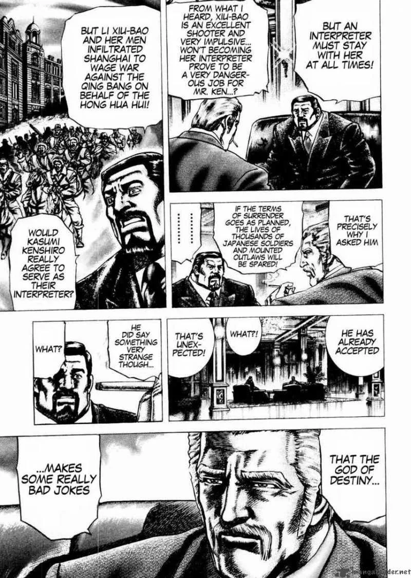 Fist of the Blue Sky Chapter 65 page 11