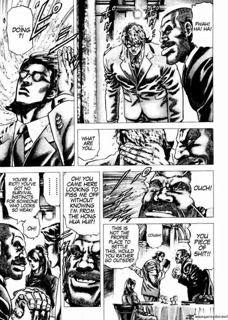 Fist of the Blue Sky Chapter 65 page 7